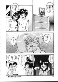 [Hindenburg] Paro Paro Everyday !