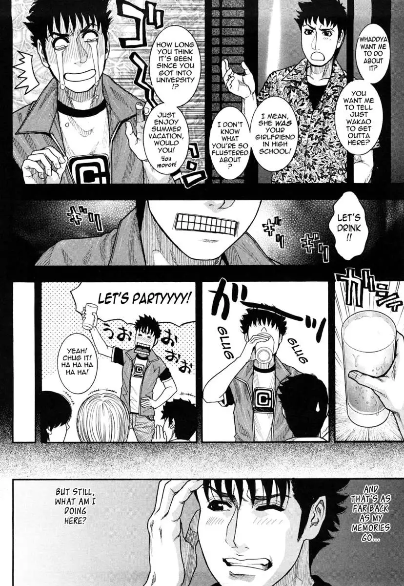 Enraptured Make Love ♡