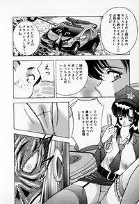 [AKIRA] Mamiko no Trip Paradise 6