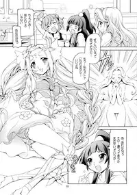 [Nekoranbu (Minako Nami)] Mahopuri (Mahoutsukai Precure!)