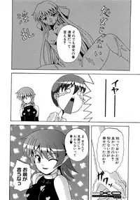 COMIC XO 2009-04 Vol.35