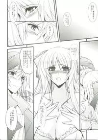 (COMIC1☆4) [Yo-Metdo (Yasakani An)] Jinkou Madou Shoujo 2 (Final Fantasy VI)