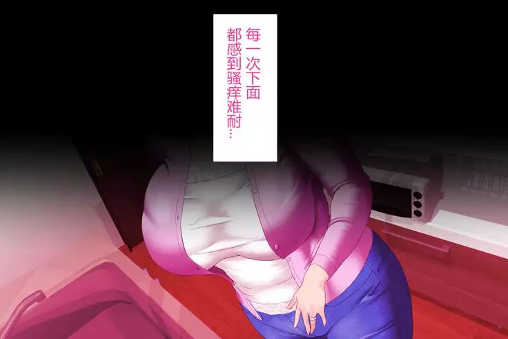 Kinjo Yuuwaku Daisandan <Tomodachi no Okaa-san Hen> Zenpen