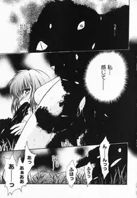 [Kageyama Yuta] Accent