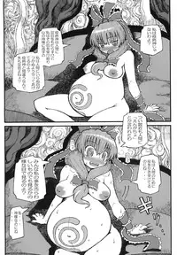 (SC37) [Domestic animals (Murasame Maru)] Yakugamisama no iu toori (Touhou Project)