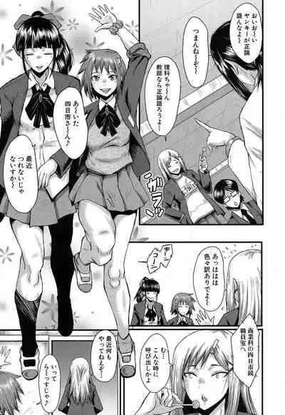 COMIC Mugen Tensei 2020-05