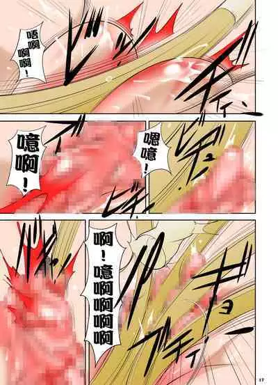 Zoku Ijime Daikou Haha - Dorei Haha Ningen Kanzen Shuuryou