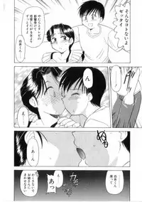 [Okamura Morimi] Heart wa Koko ni