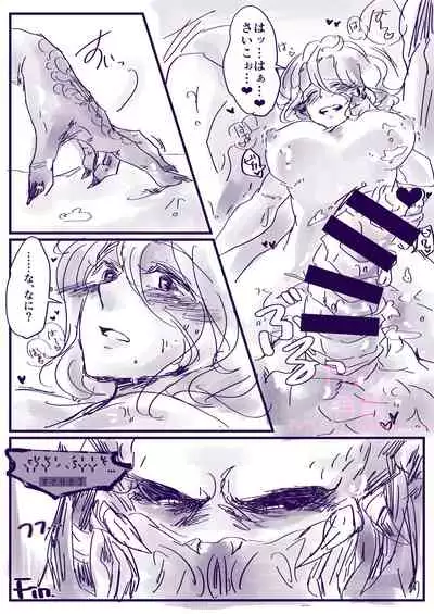 Sore wa Mazareba Sora no Iro