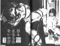 [Araki Kyouya] Haitoku no Scenario [Chinese]