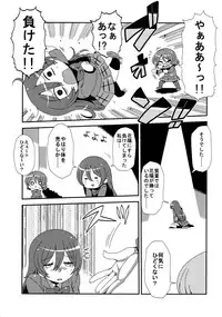 (C89) [Circle Nuruma-ya (Tsukiwani)] Hotobashiri no umi (Love Live!)