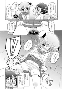 COMIC RiN [2010-06] Vol.66