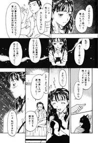 [Kobayashi Shounen] Kinbaku Shoujo