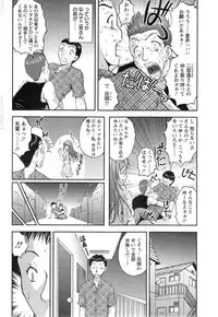 [Sakaki Naomoto] Keiyaku ☆ Kanojo Ch.1-8