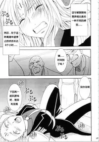 [Crimson Comics (Carmine)] Sephiria Hard Soushuuhen (Black Cat) [Chinese] [xyx1126个人汉化]