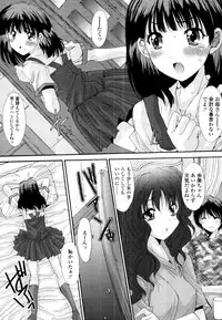 COMIC Tenma 2011-09