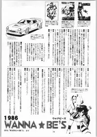 (C64) [Ganso Sonoda Ya (Sonoda Ken'ichi)] Megaton Punch 3 (Various)