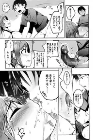 Comic JSCK Vol.5 2016-07