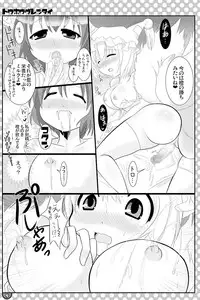 [にゃー。とひだまり] 東方にゃんにゃんパックVol.1