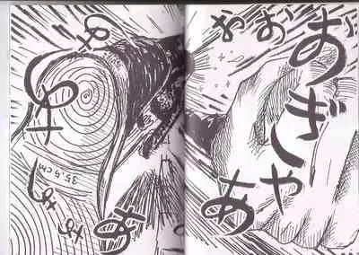 [Kunipuro ☆ 314 Nichirin ⑬] [Michelle Gun Elephant] Sonaegai [Ryuuketsu Chuui]