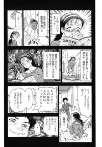 [Igarashi Teru] Daho