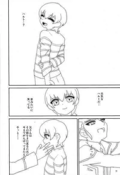 [lasagne (Jin pachi)] agapee (Yu-Gi-Oh! ZEXAL)