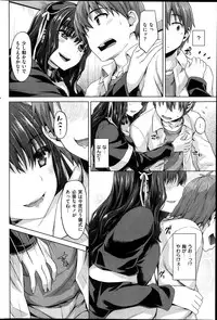 COMIC Shitsurakuten 2014-01