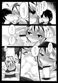 (Reitaisai 10) [Hyudorabo (Hyudora)] Touhou Derebitch 11 (Touhou Project)