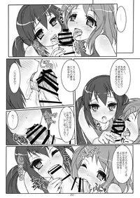 [Apricot Sirup (Hi~mosu)] K-SUKU! (K-ON!) [Digital]