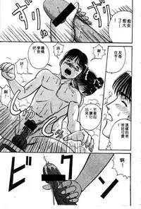 Himedorobow DELUXE Vol. 8 [Chinese]