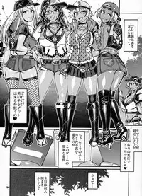 (C91) [CELLULOID-ACME (Chiba Toshirou)] Snack Kankaku de H shiyo (Pokémon GO)