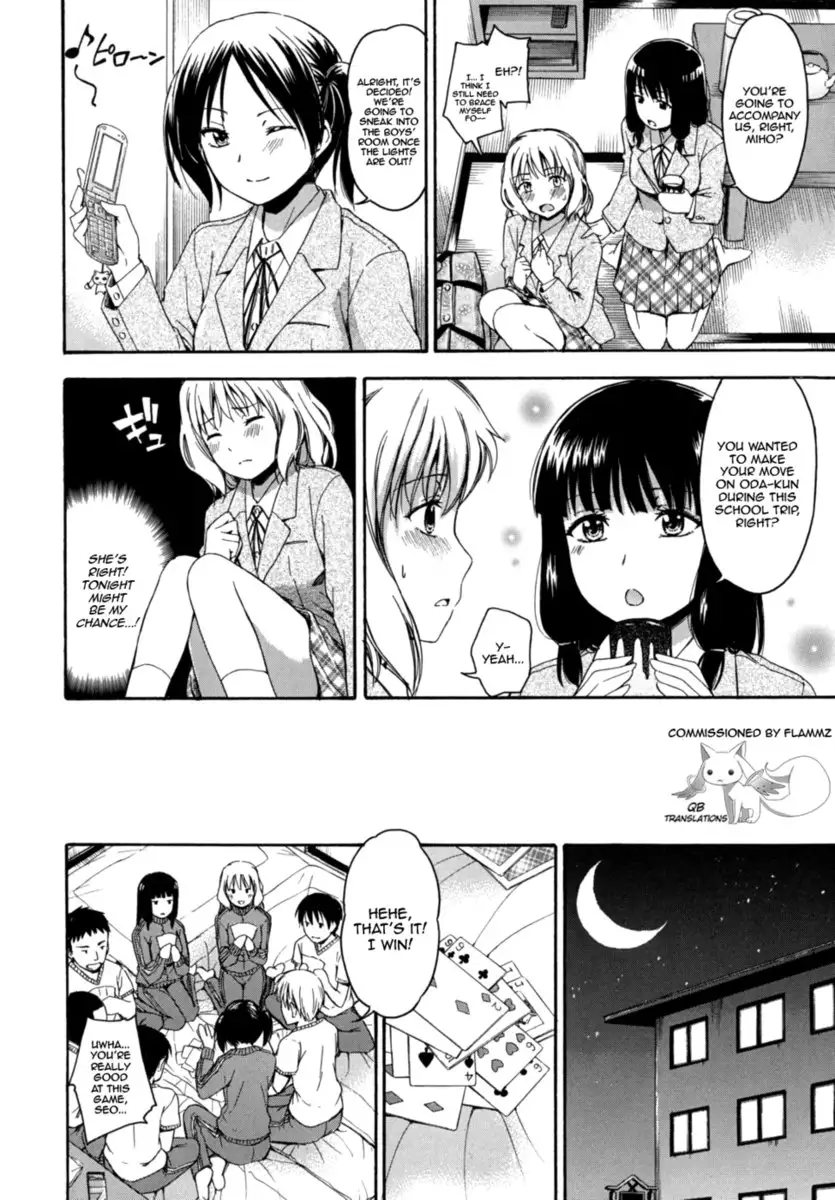 Hanahira Torori - Chapter 1