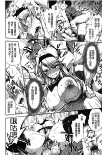 [sugarBt] Ai ga Nakute mo Ecchi wa Dekiru! [Chinese]