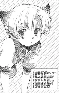 [Aimaimemai (Okabayashi Beru)] Sunohara Mania 4 (Clannad)