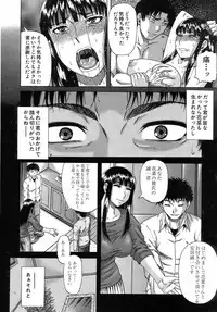 Buster Comic Vol. 10 [2009-03-01]