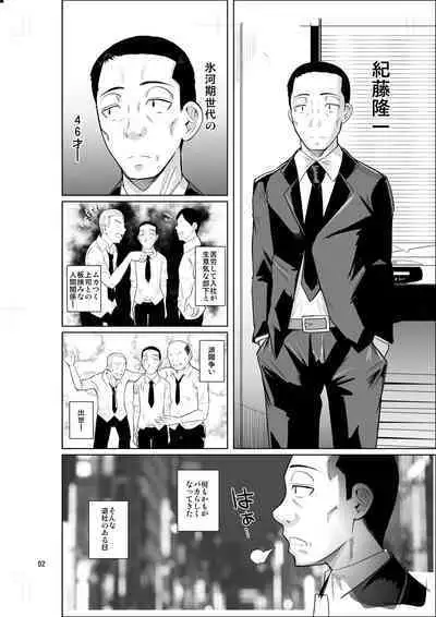 Ryuugakuseiryou no Oshigoto