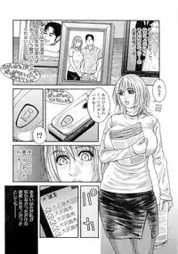 [Kotobuki Kazuki] JUICY SWEETS