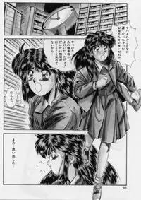 [Yuuki] Rasen Kumikyoku