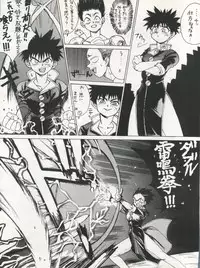 (C44) [Studio SAMPLE (Various)] SAMPLE Vol. 5 (Various)