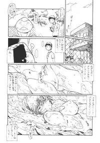 (COMIC1☆2) [iconoclast (B-MARY)] C.Z.O.K (Kenkou Zenrakei Suieibu Umisho)