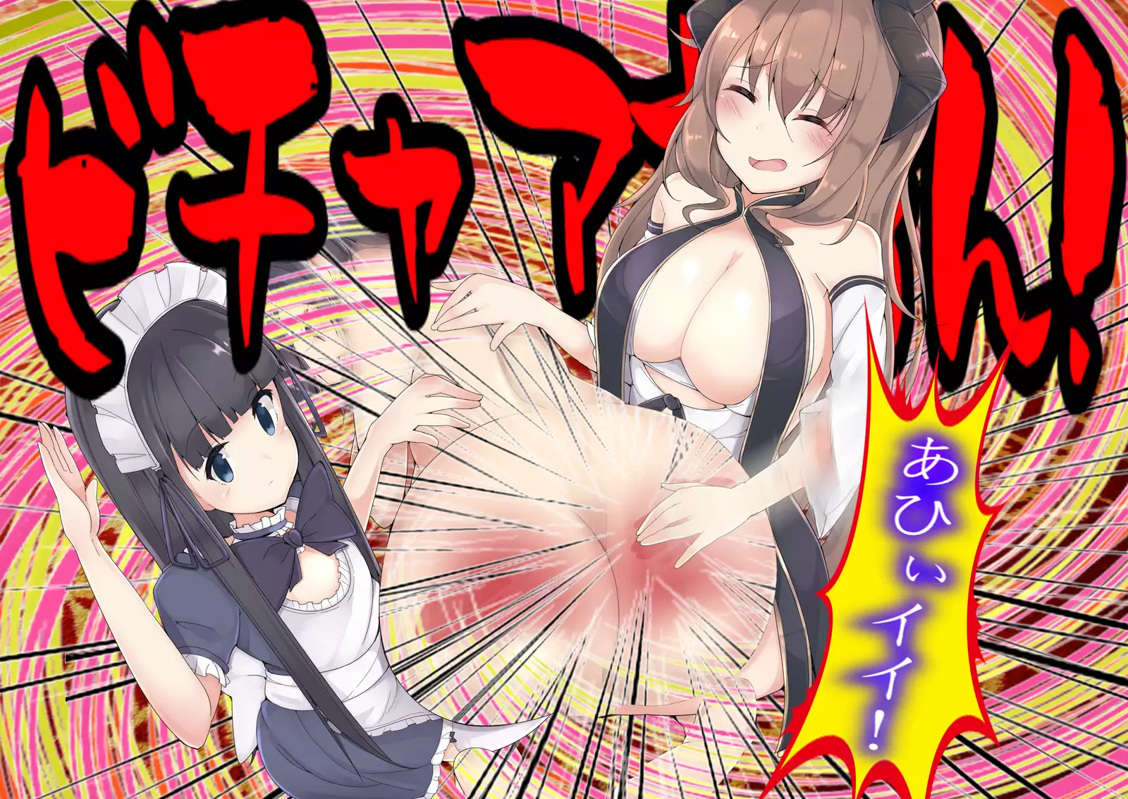 Maou wa, Hatsujouki!!!