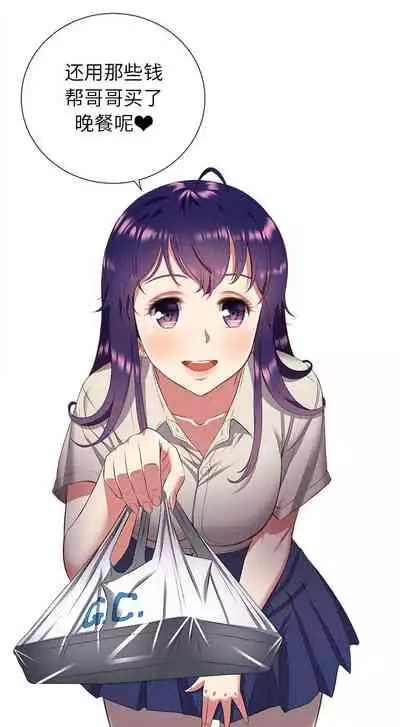 由莉的秘密1-60 中文翻译 （更新中）