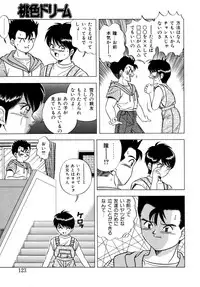 [Matsumoto Hikaru] Momoiro Dream