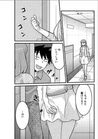 [Yanagi Masashi] Kanbenshiteyo!? Ojousama Ch. 1-7