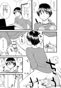 [Hinemosu Notari] Mesu-nized Festival