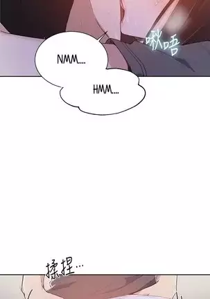 Secret Class Ch.39/?