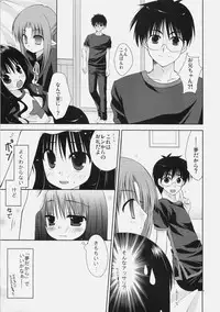 (C78) [Mare Serenitatis (Erika)] Shoujo to Kuroneko no Kochou no Yume (Tsukihime)