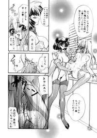 [Kimio Tamako] Nemuri Tsuzukeru Ohimesama