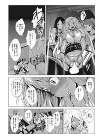 COMIC HOTMILK 2017-12 [Digital]