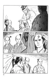 [Koike Kazuo, Kojima Goseki] Hanzou no Mon Vol.1